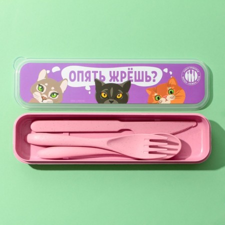 A set of cutlery “High?”, Fork, spoon, knife-1