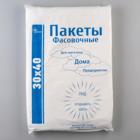 A set of packages of packing 30 x 40 cm, 15 μm, 600 pcs.