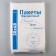 A set of packages of packing 30 x 40 cm, 15 μm, 600 pcs.