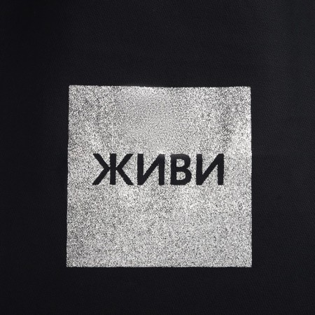 Bag Schoper "Live", 35*0.5*40, print with sparkles, without lining, black-3