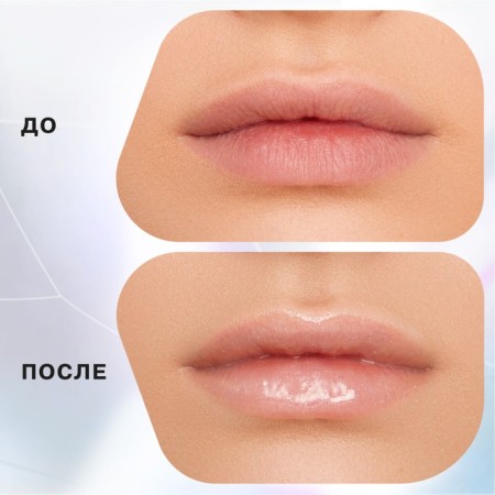 Lip gloss Influence Beauty Plexiglass, tone 03, 3.5 ml-4