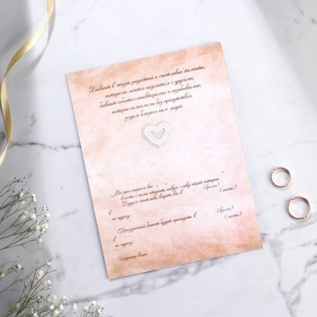 A wedding invitation in the craft envelope "Kraft"-3
