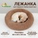 Lesser for dogs and cats, long fur, 60 x 60 x 20 cm, brown