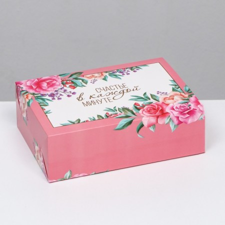 Folding box "Happiness in every minute", 16 x 23 x 7.5 cm-1