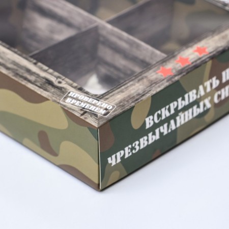 Box for 4 sweets, "strategic stock" 12.6 x 12.6 x 3.5 cm-2