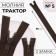 Lightning "Tractor", No. 5, connective, 2 locks, locks automatic, 90 cm, brown color, price for 1 piece
