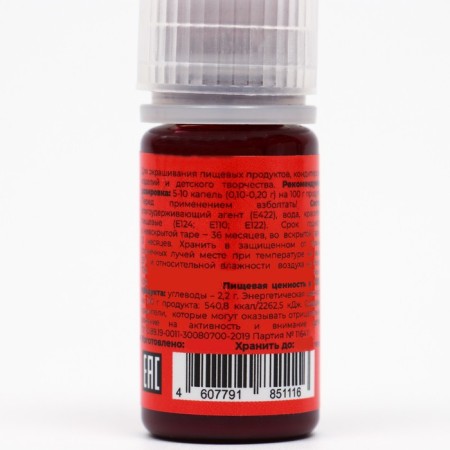 Dyes Gel Art Color Electric Red 10ml-1