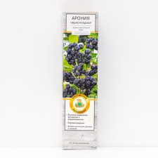 Aronia of Chernolod 