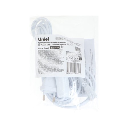 The wire for connecting the Uniel Uli-p*, 3 m, IP 40, 2 contacts, with a button, white-2