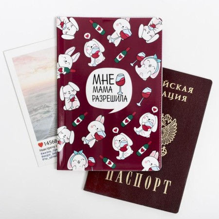 PVC passport cover "Mom allowed me"-2