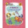 Erudite. Learning with a financier: for children 5-6 years old