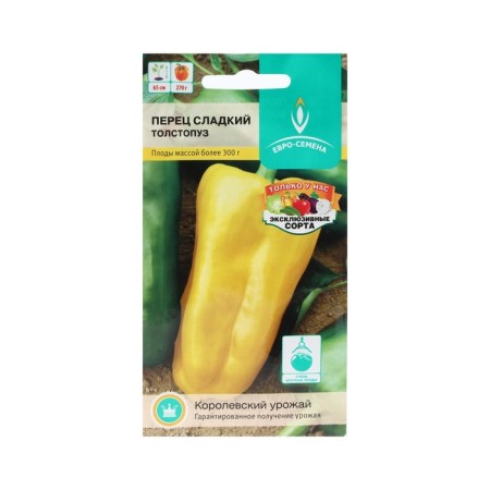 Sweet pepper seeds "Tolstopus", central/p, 0.2 g