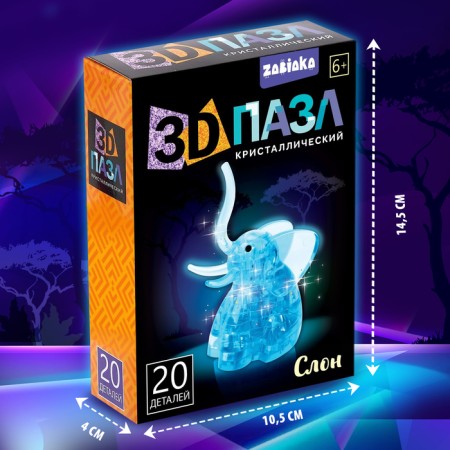 3D puzzle "Elephant", crystalline, 20 details, color mix-5