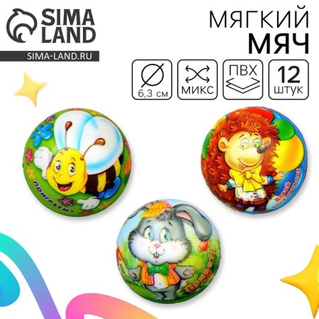 Baby Baby soft "animals", Mix colors