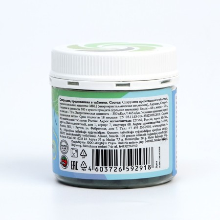 Spirulin, pressed in tablets, 50 g-5