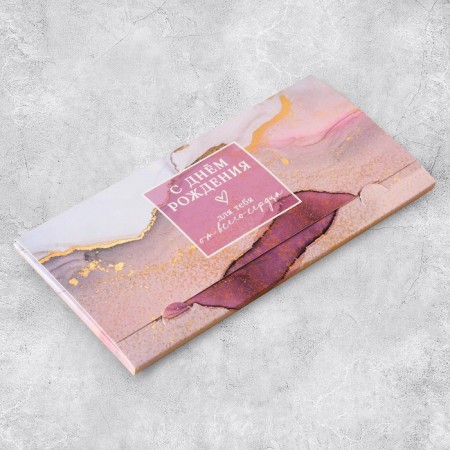 Money envelope "Happy Birthday", 19 x 0.7 x 9.5 cm-2