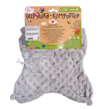 Soft toy - Comforter "Raccoon", Gray-6