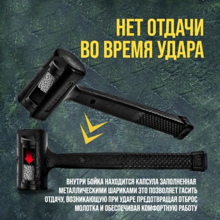 Sledgehammer Understanding Tundra, 680 g-1