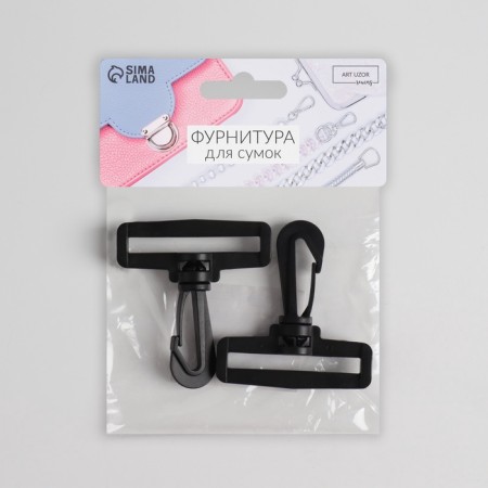 Plastic carbine, 6 × 6.5 cm, 2 pcs, black color-4