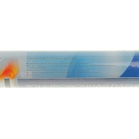 Tint film, tinting nova Bright 0.5 x 3 m, light transmission 5%-2