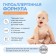 Penca for bathing nurseries Synergetic hypoallergenic, 150 ml
