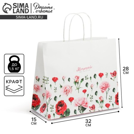 Package gift craft, packaging, "dream", 32 x 28 x 15 cm