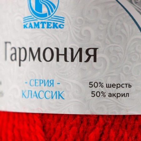 Yarn "Harmony" 50% wool, 50% acrylic 245m/100g (046 red)-6