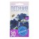 Flowers of Petunia "Hulahup Blue" F1, o, 10pcs