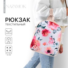 School textile “flowers”, 27x10x23 cm, lightning department, pink color