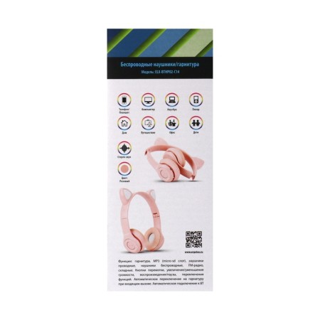 Headphones Ergolux ElX-BTHP02-C14, wireless, invoices, microphone, 250mach, FM, pink-9