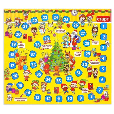 Board game "New Year's boom"-1