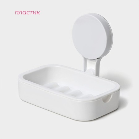 Soap dish on Velcro Dalyana, 12 × 14 × 10 cm, white color-3