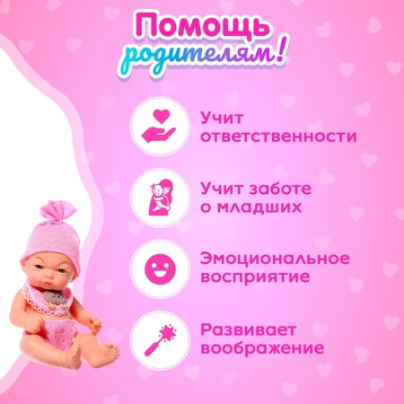 Пупс «Котик», цвет розовый-4