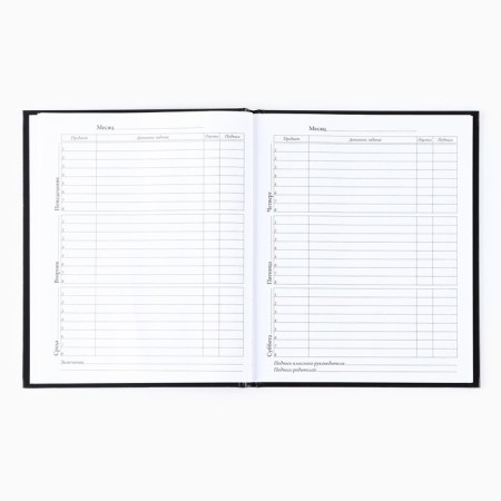 School diary for grade 1-11, in a solid cover, 40 l. "I can't take knowledge from me"-3