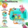 The game module of the kitchen "Sink-Dinosaurus", with a set of products mix, water circulates