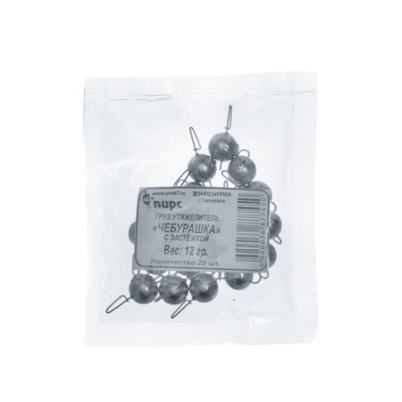 Cargo Cheburashka with a fastener, 12 g-2