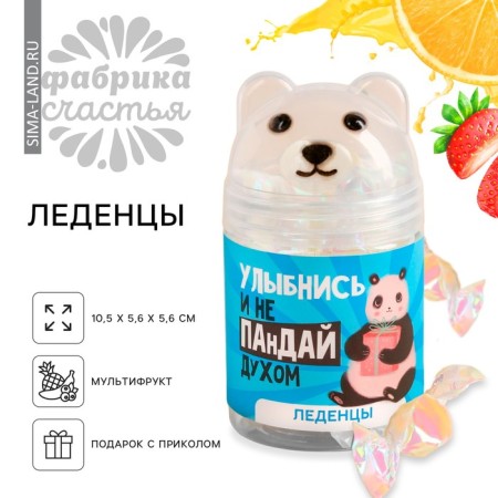 Bank candies - Bear "Smile", 50 g.