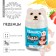 Bank candies - Bear "Smile", 50 g.