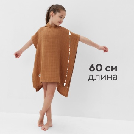 Poncho Muslim nursery Lovelife, cinnamon, 100% HL, 3-p, 235g/m2-1