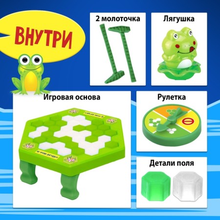 Board game for luck "Frog trap", mini-version, 2-4 players, 4+-1