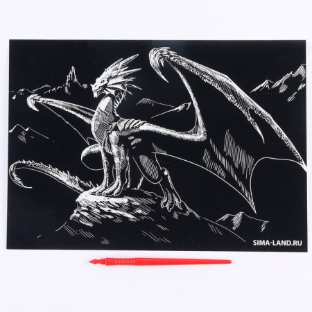 Engraving "Dragon on top", with a gold effect, A4-2