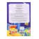 Reusable water coloring "Underwater World"