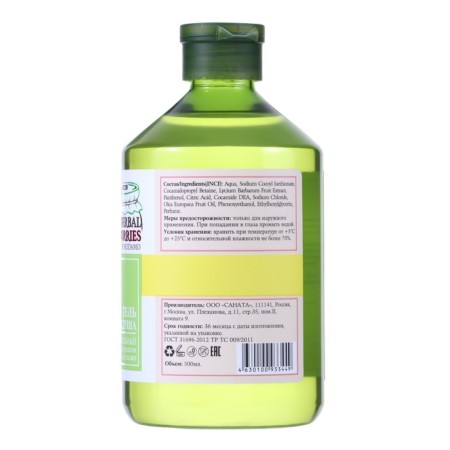 Soul gel nutritional with Gerja berries extract "Herbal & Berries" by Modamo 500ml-1
