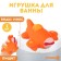 Rubber toy for the bath "Transport", 7 cm, with a squeak, types of mix, crumb I