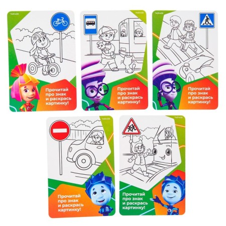 Traffic light with teaching cards fixiki, light and sound effects-1