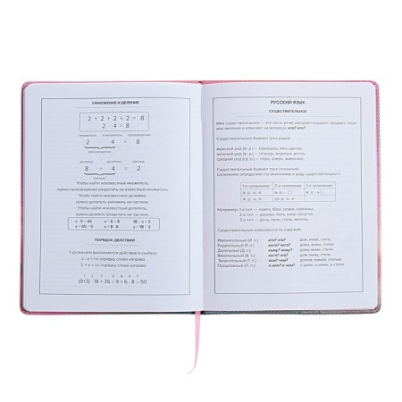 Universal Diary Grade 1-11, 48 sheets "Gray fluff", solid cover of artificial leather, lies, universal cheat sheet, block 80 g/m2-10
