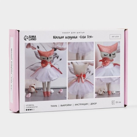 Set for sewing toys "owl", 25 cm-1