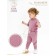 Blood wool and sliders children's fashion, height 86 cm, pink color