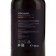 Perfumed liquid soap "Aroma Theory", the aroma of the royal orange, 300 ml