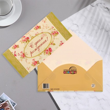 Money envelope "Happy Birthday!" embossing, flowers